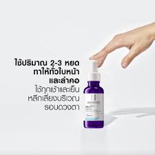 La Roche Posay Mela B3 Serum 30 ml.