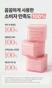 Mediheal Collagen Ampoule Pad 170 ml.