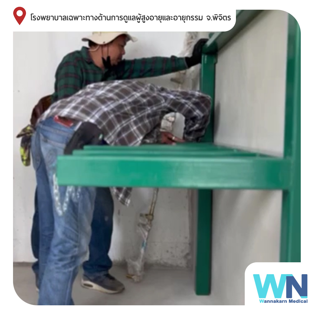 แมนิโฟลด์ (Manifold) โรงพยาบาลเฉพาะทางด้านการดูแลผู้สูงอายุและอายุกรรม จ.พิจิตร