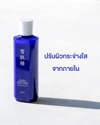 NEW ! Kose Sekkisei Brightening Essence Lotion 30 ml.