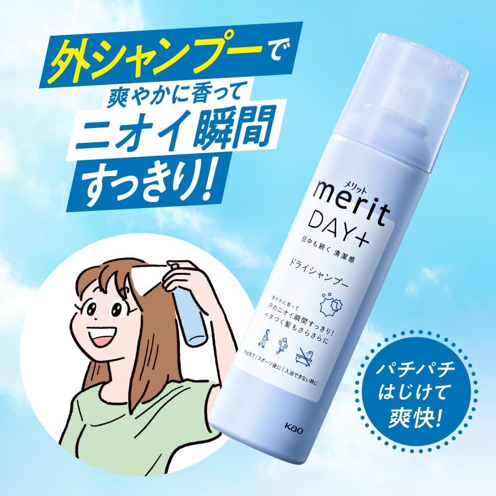 Kao Merit Day + Dry Shampoo Spray 130 g.