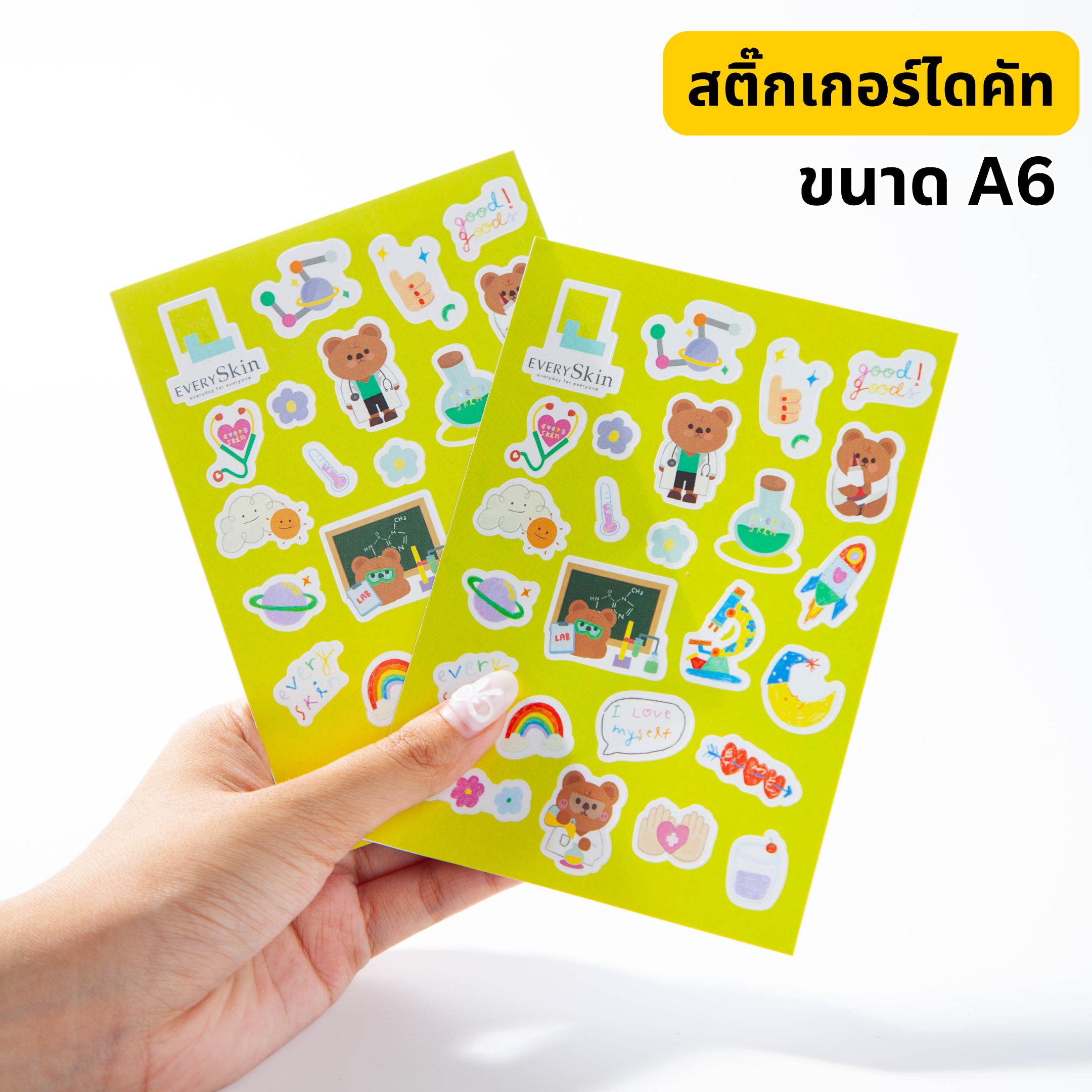 ทำสติ๊กเกอร์,ร้านสติ๊กเกอร์ ใกล้ฉัน,555sticker,สติ๊กเกอร์สินค้า,ปริ้นสติ๊กเกอร์,สติ๊กเกอร์โลโก้,ร้านสติ๊กเกอร์,ทำสติ๊กเกอร์,ร้านสติ๊กเกอร์ใกล้ฉัน,ปริ้นฉลากสินค้า,ปริ้นสติ๊กเกอร์,ออกแบบสติ๊กเกอร์,ออกแบบฉลากสินค้า,ปริ้นสติ๊กเกอร์ ราคา