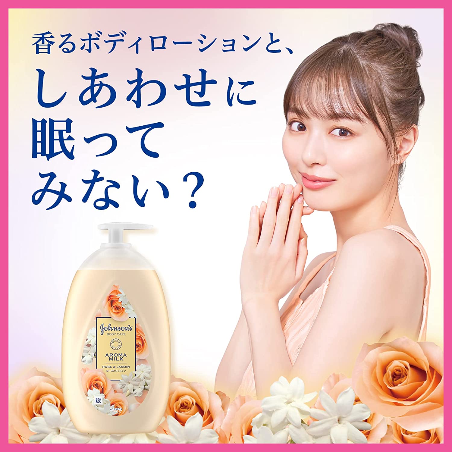 Johnson's Body Care Aroma Milk 200 ml #Rose & Jasmine