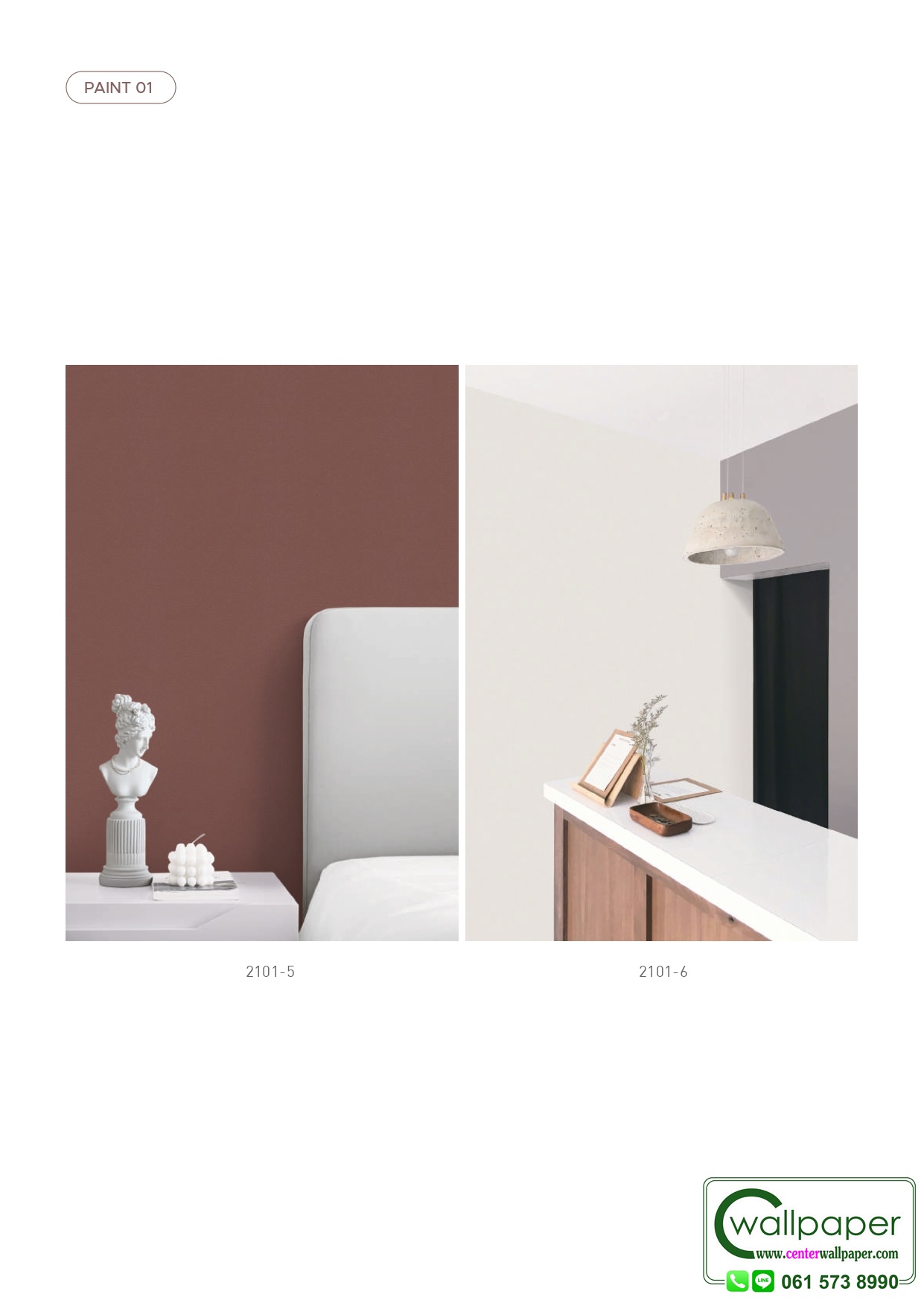 E-ROOM 2 สินค้ามาใหม่