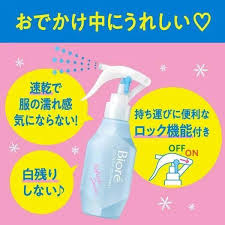 Biore Cooling Body Mist 120 ml. # Unscented ไม่มีกลิ่น