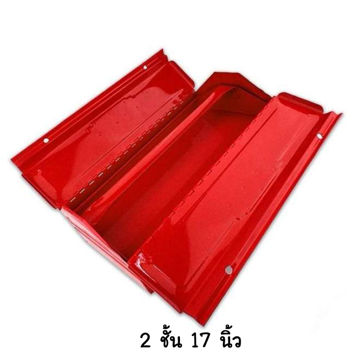 กล่องเครื่องมือ MITSANA 2 ชั้น 17 นิ้ว สีแดง/น้ำเงิน ทรงบ้าน MODEL - 02