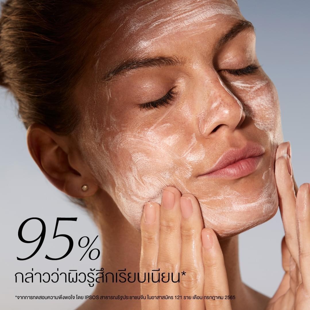 Estee Lauder Advanced Night Cleansing Gelée Cleanser with 15 Amino Acids 100 ml.