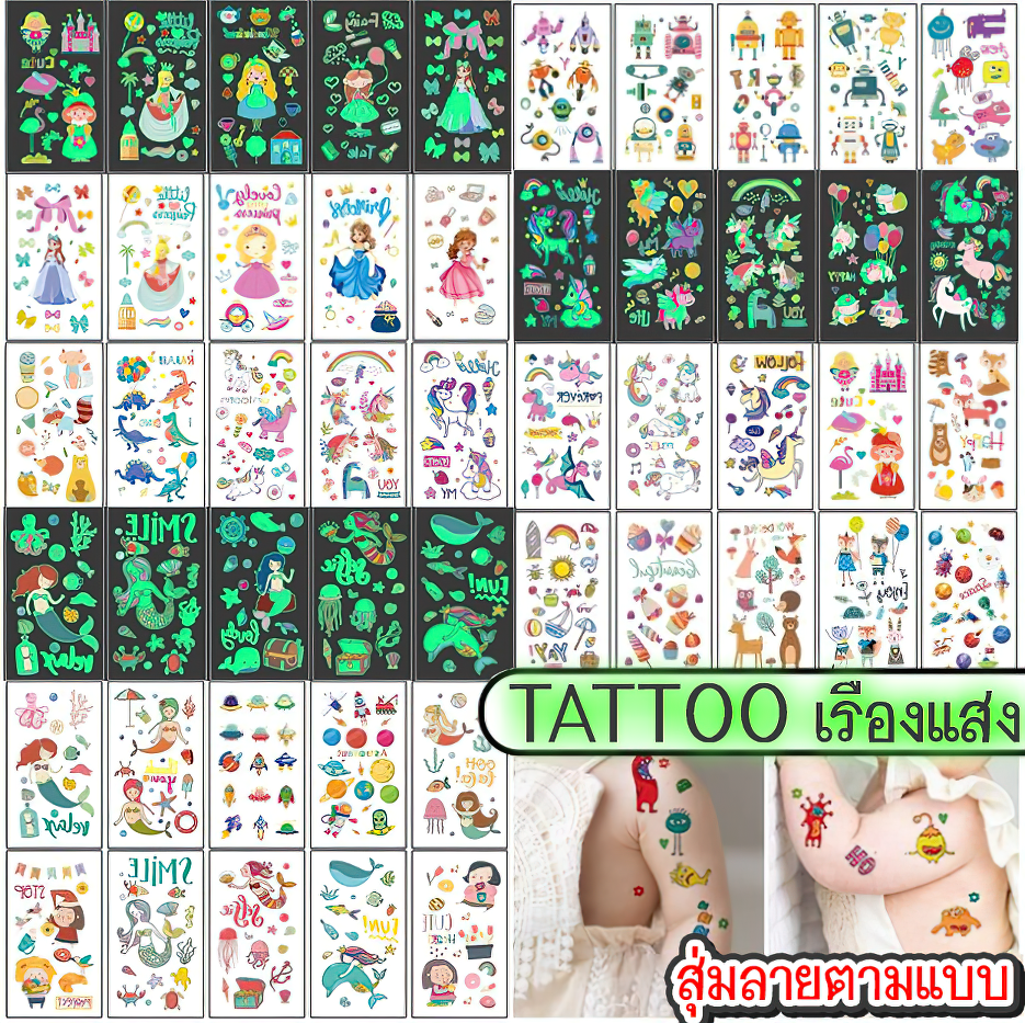 🌈แทททูเรืองแสง Tattoo Sticker 11x7.5ซม แผ่นละ 5 บาท คละสุ่มลาย✔️พร้อมส่ง Ohwowshop สติกเกอร์แทททู sticker tattoo สวยงาม
