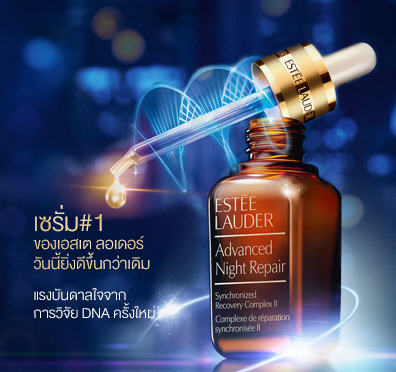 Estee Lauder Maximize Your Beauty Sleep Set