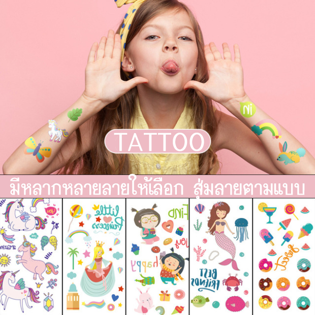 🌈แทททูเรืองแสง Tattoo Sticker 11x7.5ซม แผ่นละ 5 บาท คละสุ่มลาย✔️พร้อมส่ง Ohwowshop สติกเกอร์แทททู sticker tattoo สวยงาม