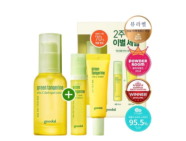 Goodal Green Tangerine Vita C Dark Spot Serum Set 3 Items