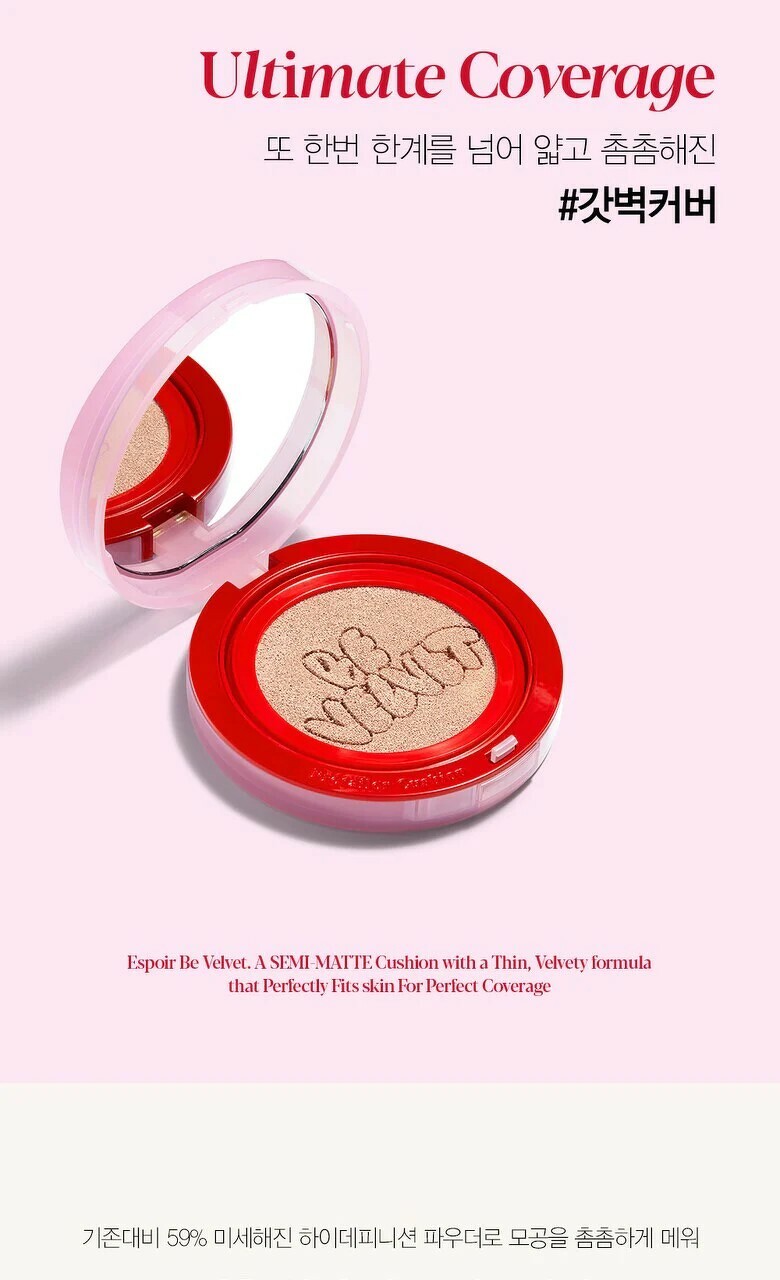 Espoir Pro Tailor Be Velvet Cover Cushion New Class Happy Crush Edition #22 Petal