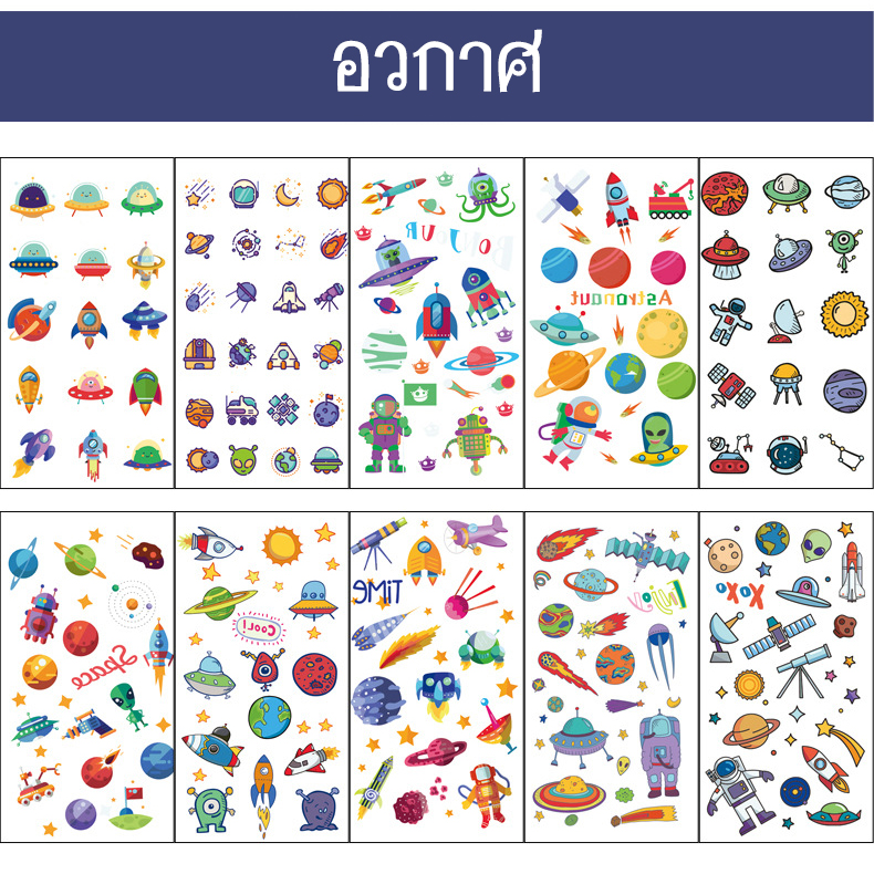 🌈แทททูเรืองแสง Tattoo Sticker 11x7.5ซม แผ่นละ 5 บาท คละสุ่มลาย✔️พร้อมส่ง Ohwowshop สติกเกอร์แทททู sticker tattoo สวยงาม