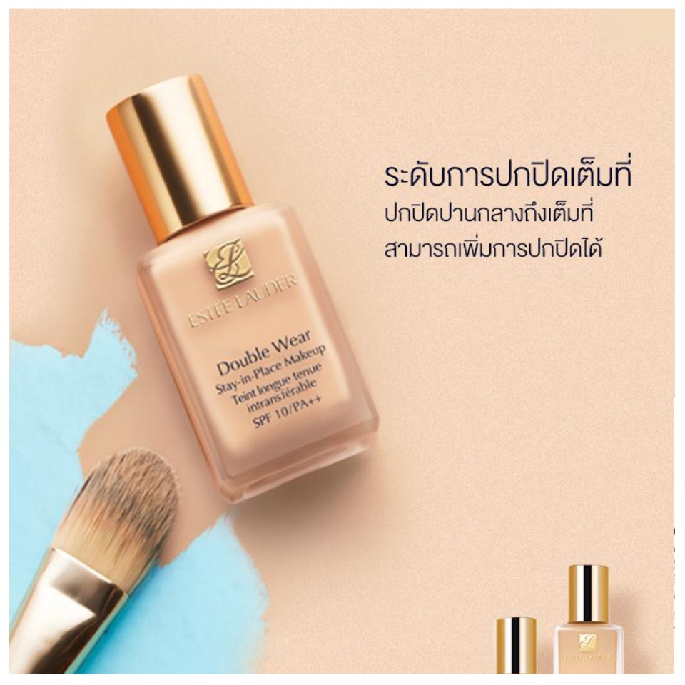Estee Lauder Double Wear Stay In Place Makeup SPF10 PA++ 30 ml. #1W1 Bone