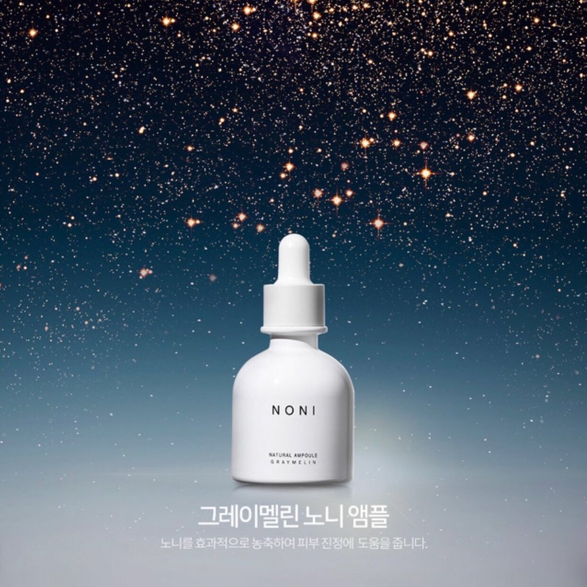 Graymelin Natural Ampoule 30 ml. #Noni ลูกยอ