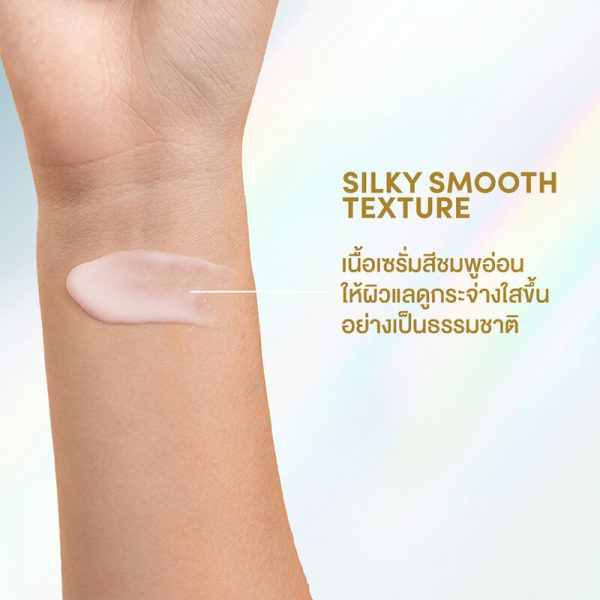 Anessa Brightening UV Sunscreen Gel N SPF50+ PA++++ 90 g.