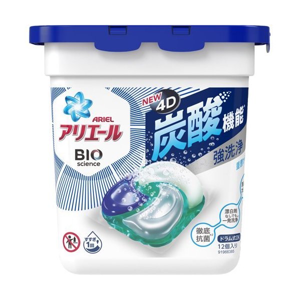 P&G Ariel Power Gel Ball 4D ไซส์ S 12 ลูก ฝาน้ำเงิน รุ่นดั้งเดิม