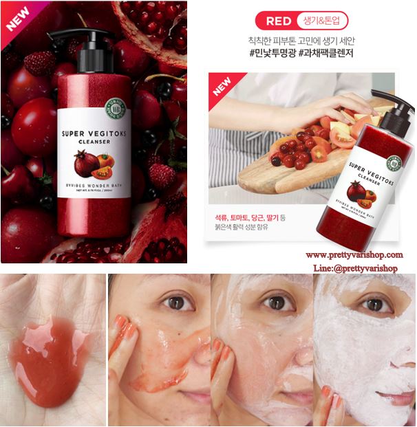 Wonder Bath Super Vegitoks Cleanser 300 ml. #Red สำหรับผิวมีปัญหาจุดด่างดำ ฝ้า กระ