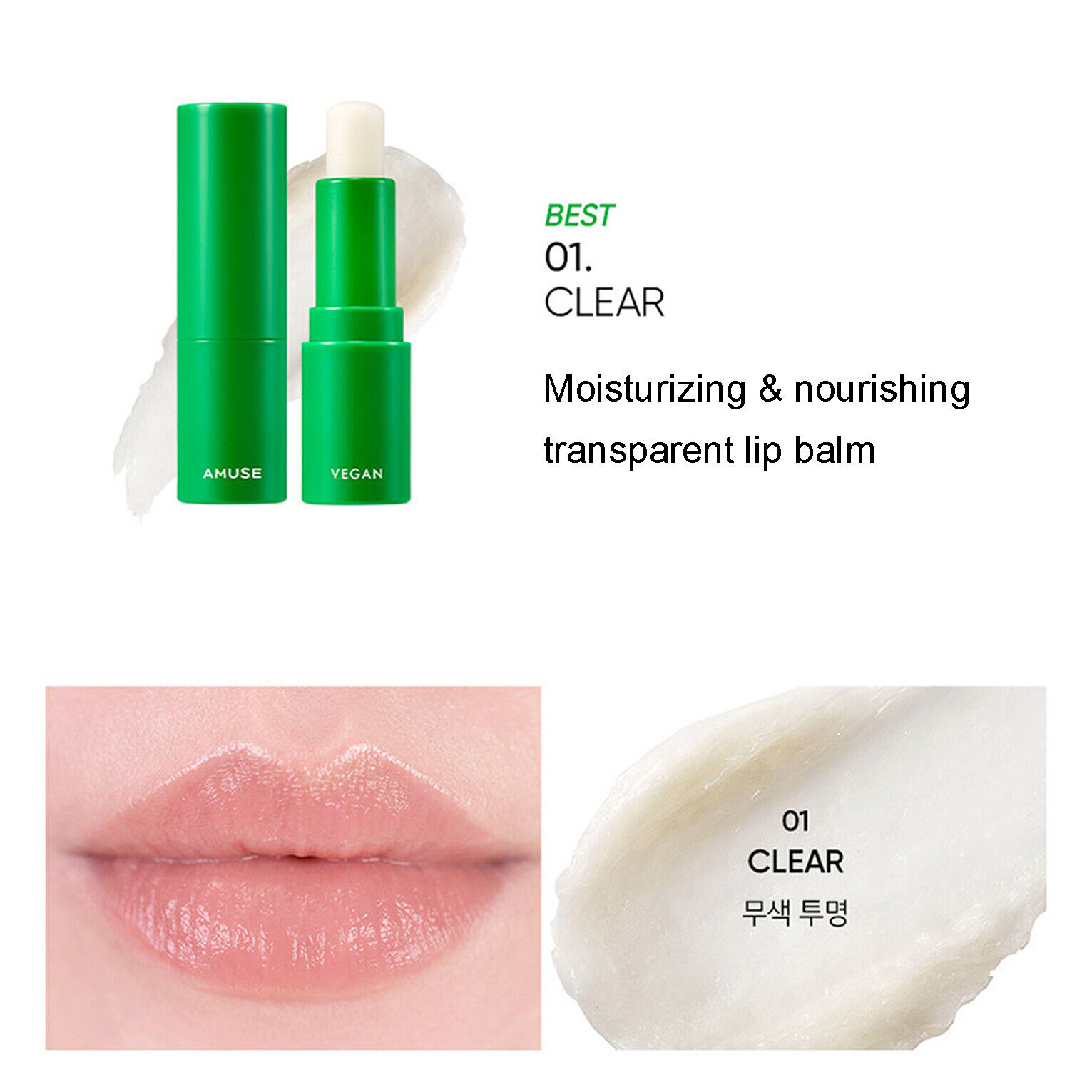 AMUSE Vegan Green Lip Balm 3.5 g. #01 Clear