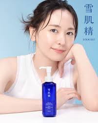Kose Sekkisei Brightening Cleansing Oil 150 ml.