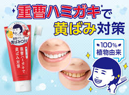 Goodbye Kibami Baking Soda Toothpaste 140 g.