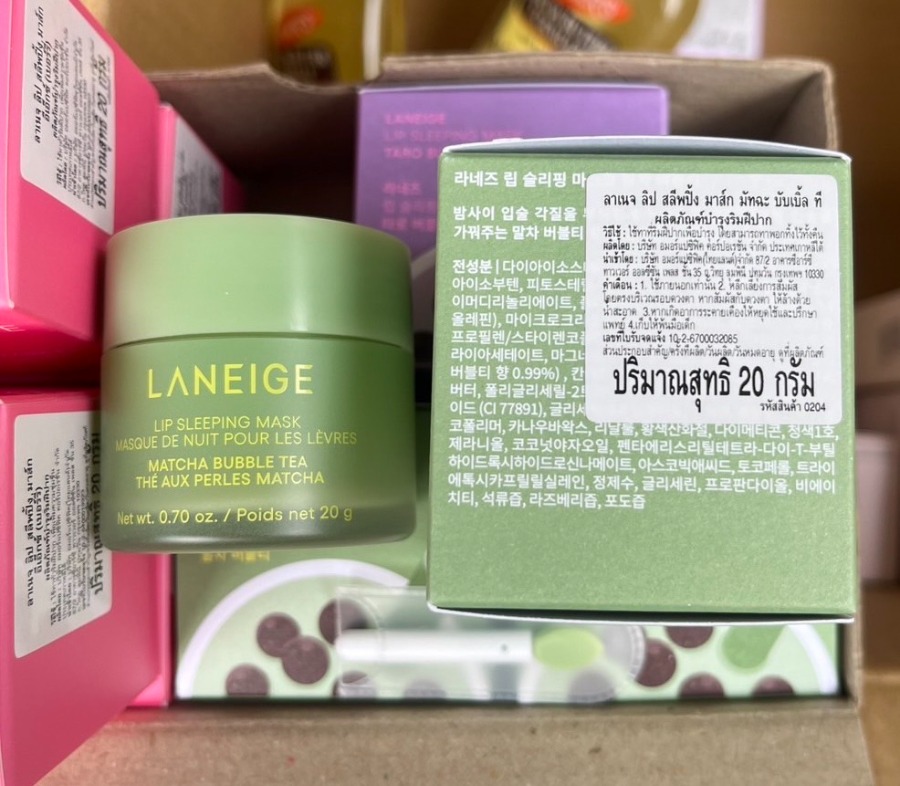 Laneige Lip Sleeping Mask 20 g. #Matcha Bubble Tea