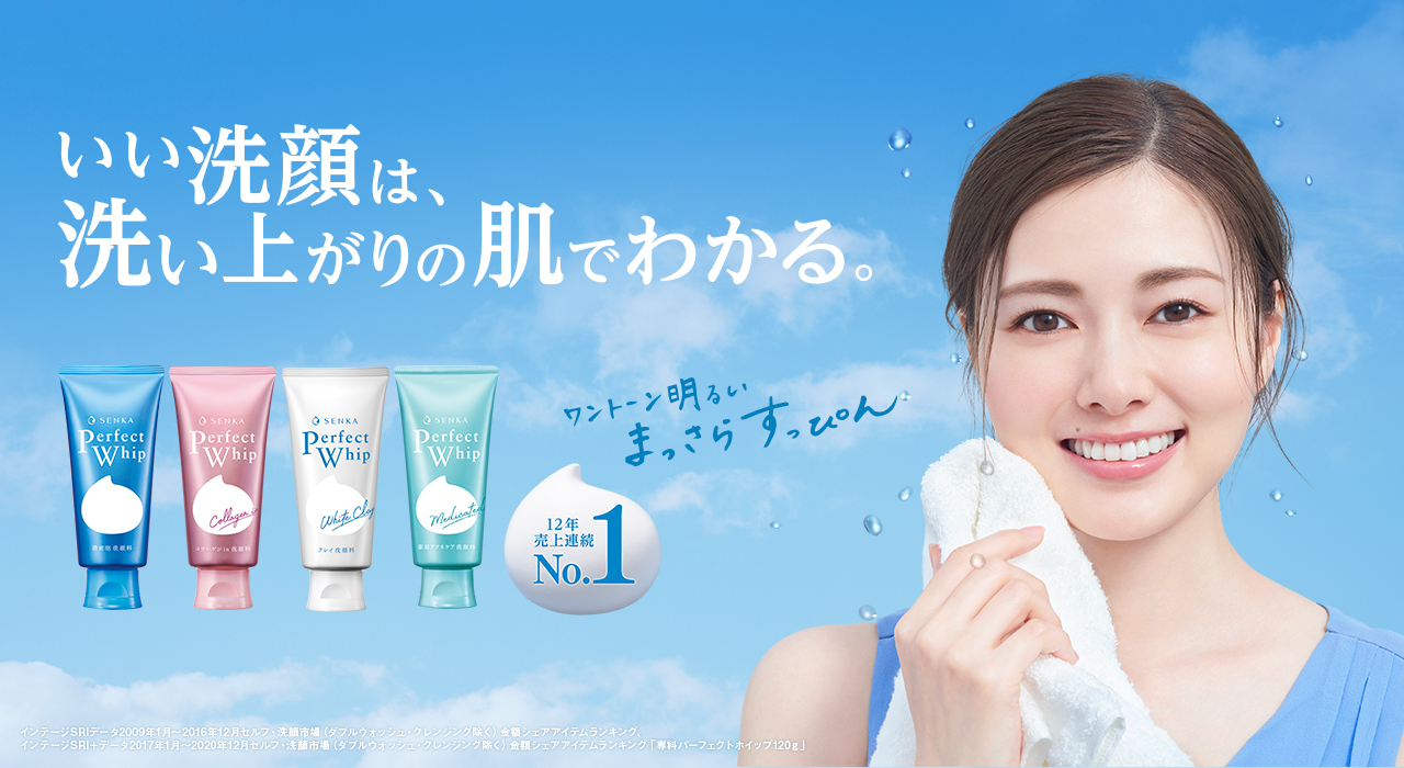 Senka Perfect Whip White 100 g.