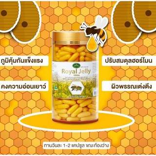 Nature’s King Royal Jelly 1000 mg. (120 เม็ด)