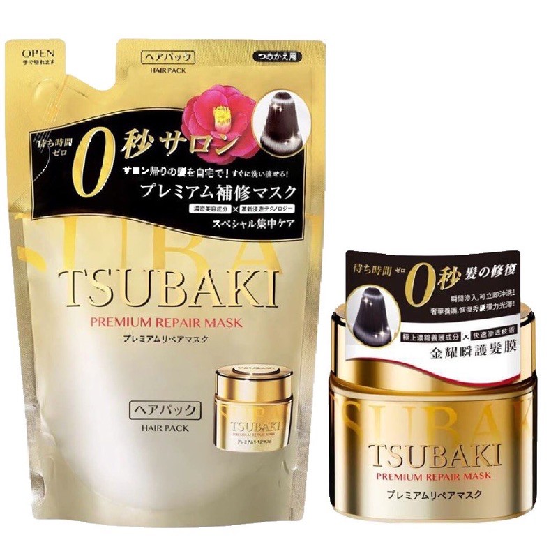 Tsubaki Premium Repair Mask 180 g. + Refill 150 g.