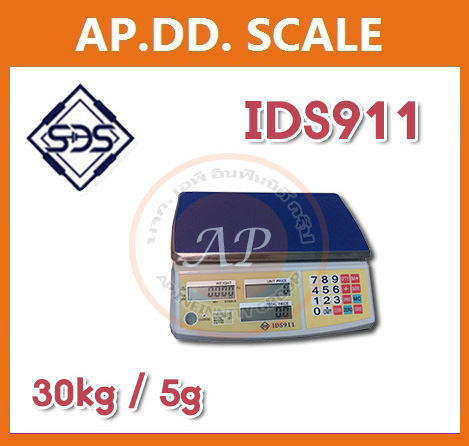 เครื่องชั่งแสดงคำนวณราคา ตาชั่งแบบคำนวณราคา 30kg ความละเอียด 5g หน้าจอแสดงผล LCD ยี่ห้อ SDS รุ่น IDS911 30kg/5g -พร้อมใบตรวจรับรองจากสำนักงานกลางชั่งตวงวัด