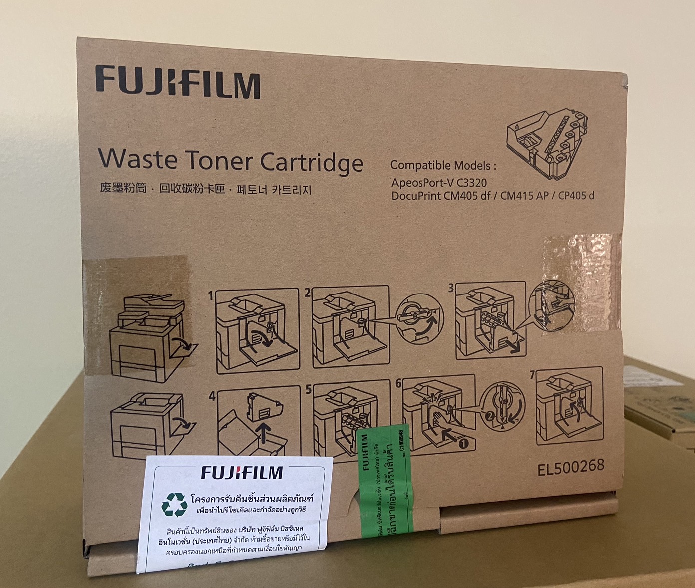 EL500268 WASTE TONER FUJIFILM ApeosPort V C3320 , DP CM405df/CM415AP