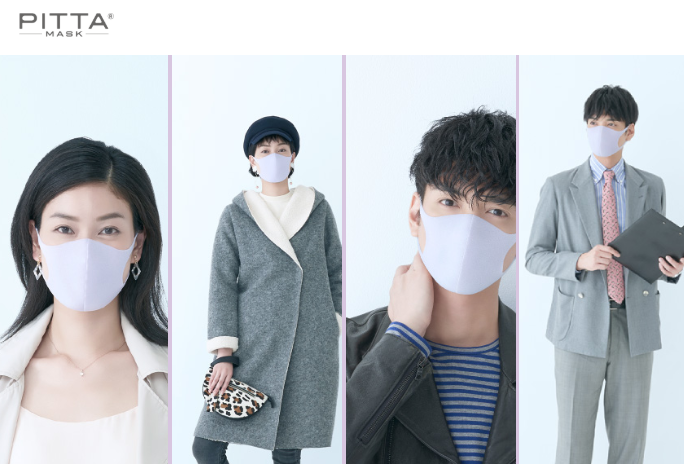 Pitta Mask UV Cut 82% Regular #White 3 Sheets (Made in Japan)