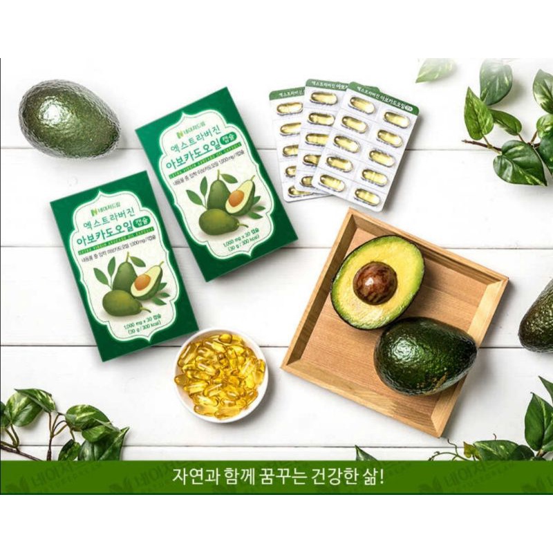 Nature Dream Extra Virgin Avocado Oil 1 กล่อง 30 เม็ด