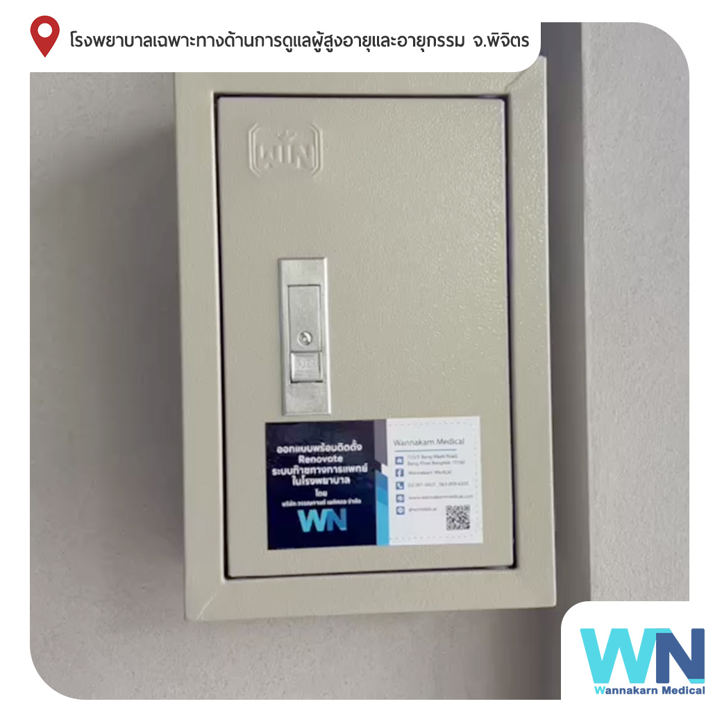 ติดตั้งเครื่องผลิตสุญญากาศทางการแพทย์ Vacuum pump