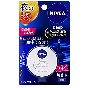 NIVEA Deep Moisture Night Protect 7 g. #Unscented
