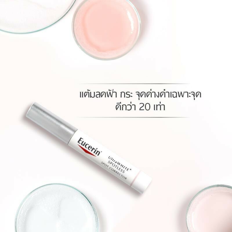 Eucerin Spotless Brightening Spot Corrector 5 ml.