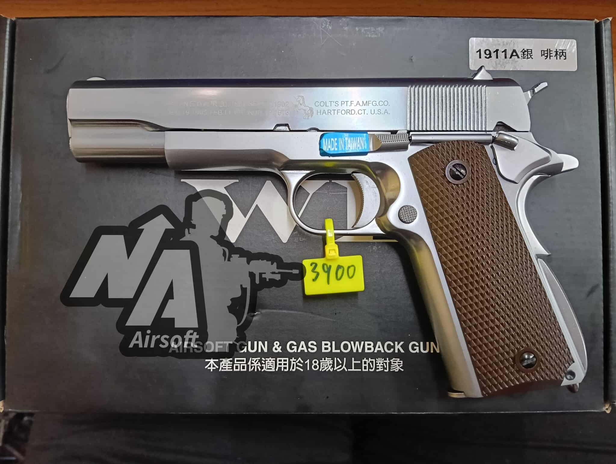 WE 1911 SV (มือสอง)
