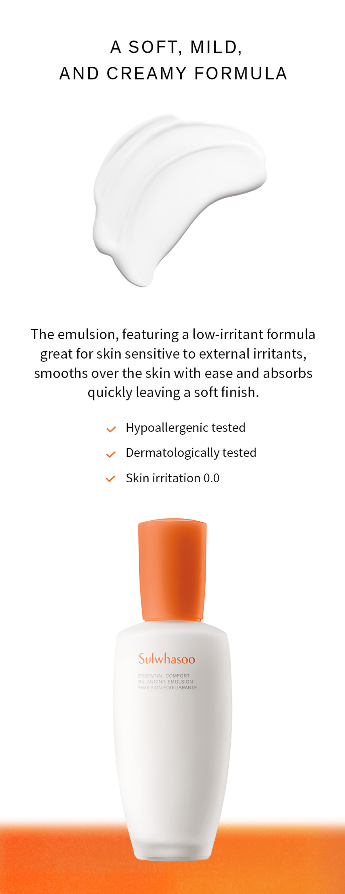 Sulwhasoo Essential Comfort Balancing Emulsion 125 ml. #สูตรใหม่