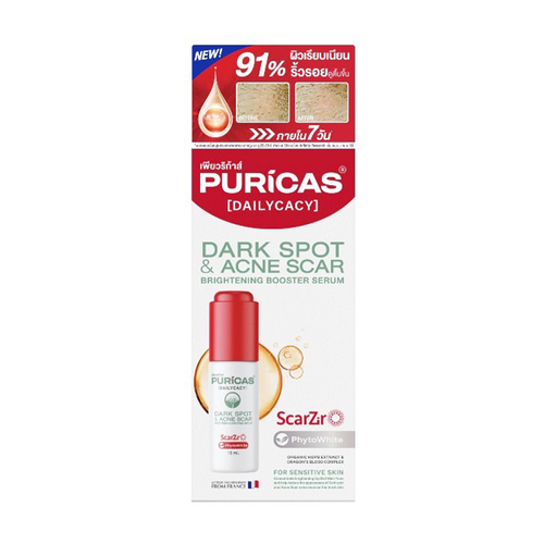 Puricas Dark Spot & Acne Scar Brightening Booster Serum 15 ml.