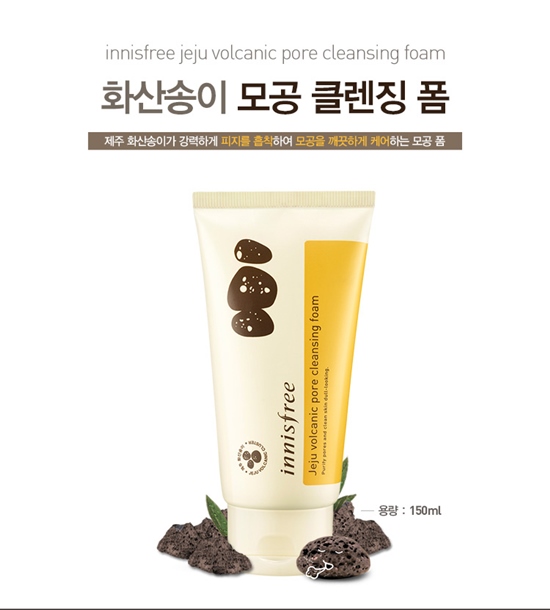 Innisfree Jeju Volcanic 3 in 1 Nose Pack