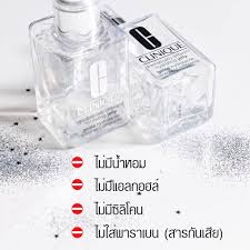 Clinique Dramatically Different Hydrating Jelly 125 ml.