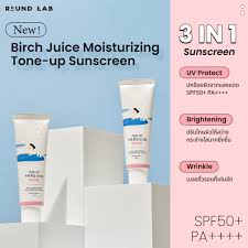 Round Lab Birch Juice Moisturizing Tone-Up Sunscreen SPF50+ PA++++ 50 ml. (ฉลากไทย)