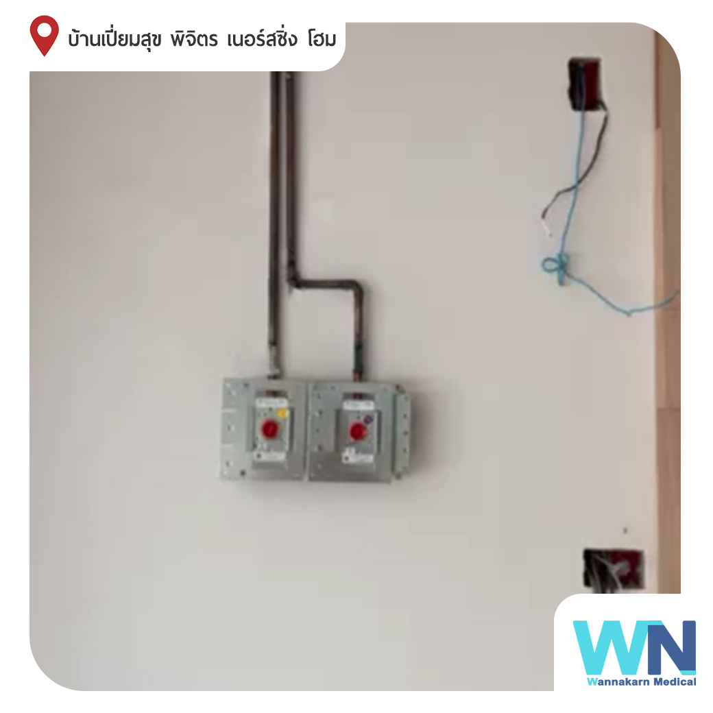 Medical Gas Outlet ผลงานการติดตั้งระบบไปป์ไลน์ก๊าซทางการแพทย์