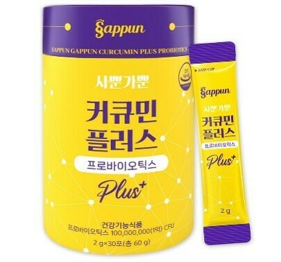 SAPUNGAPUN Curcumin Plus Probiotics 2 g. x 30 ซอง