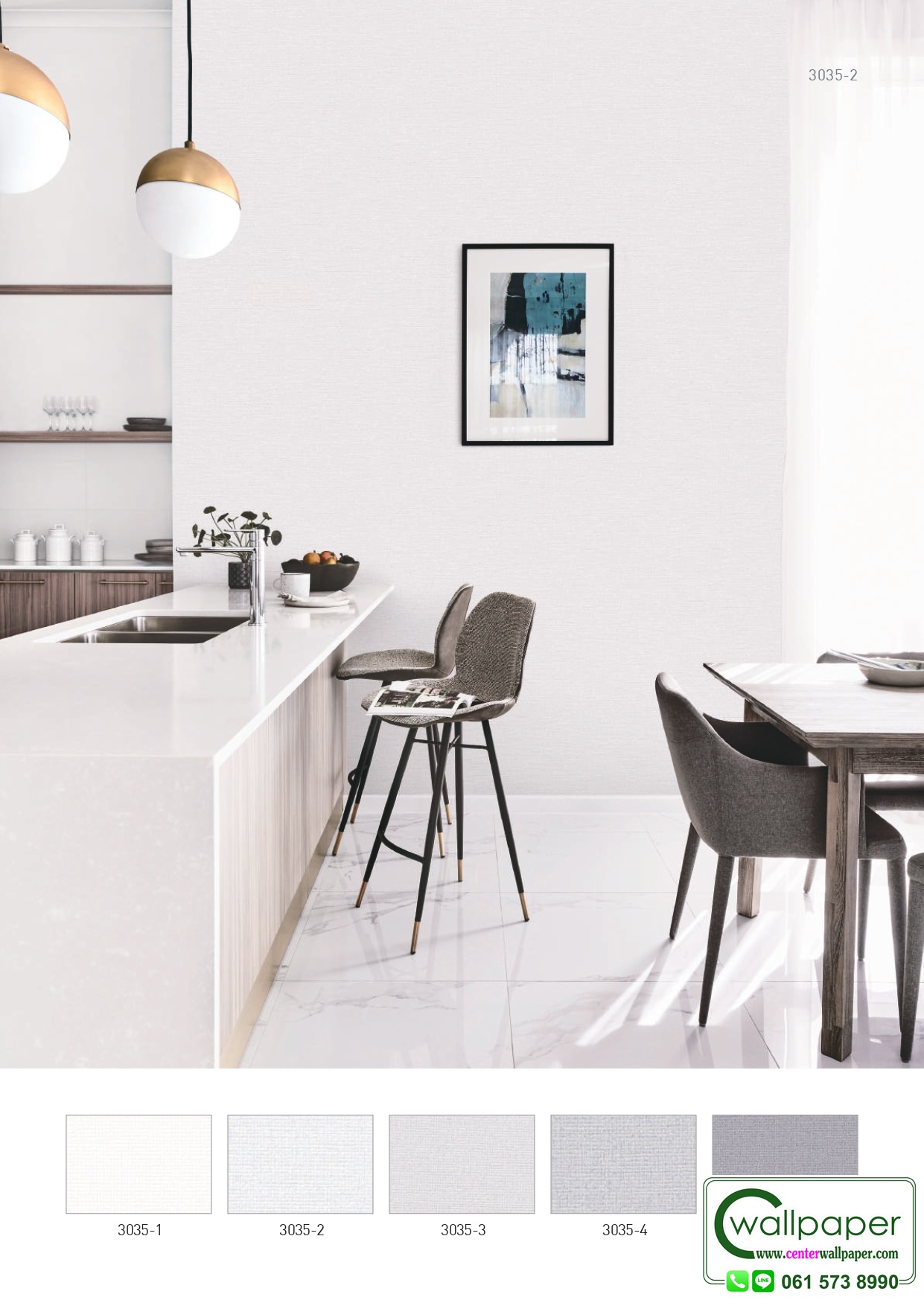 E-ROOM 2 สินค้ามาใหม่