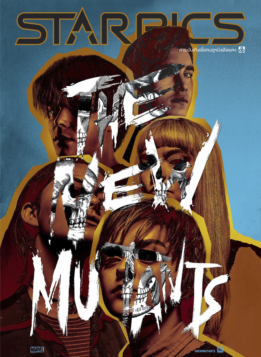 นิตยสาร STARPICS 910 เมษายน 2020 ปกหน้า Black Widow ปกหลัง The New Mutants