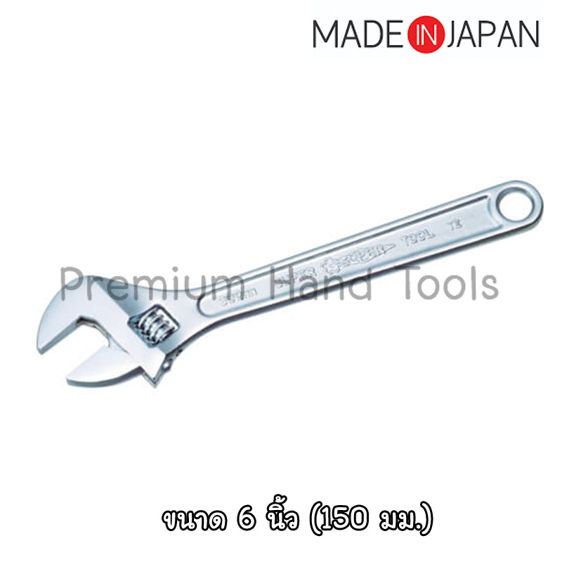 ประแจเลื่อน SUPERTOOL ขนาด 6 นิ้ว Made in Japan รุ่นยอดนิยม
