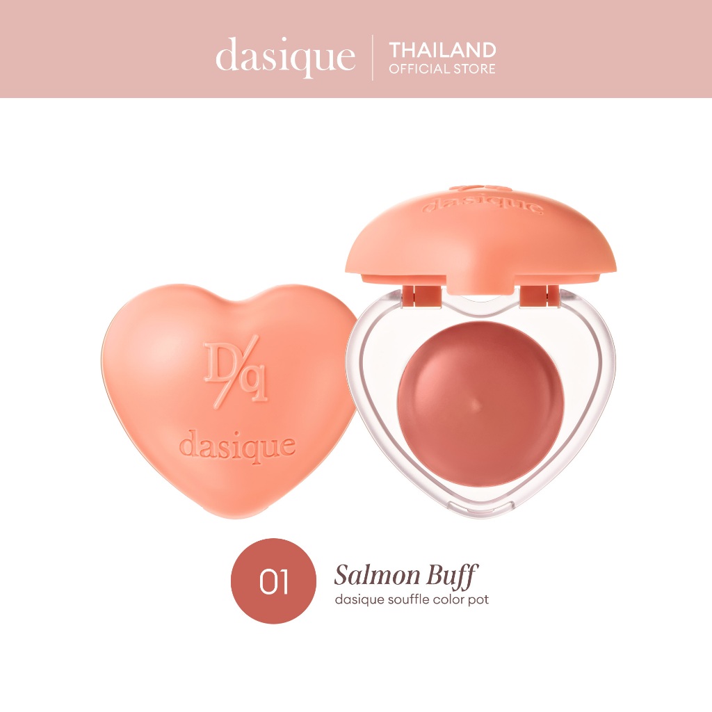Dasique Souffle Color Pot Tint & Cheek Lip Sweet Heart 6.5 g. #01 Salmon Buff