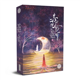 ธาราวสันต์ บุษบันจันทรา เล่ม 1-5 ค่าเช่าเล่มละ 45