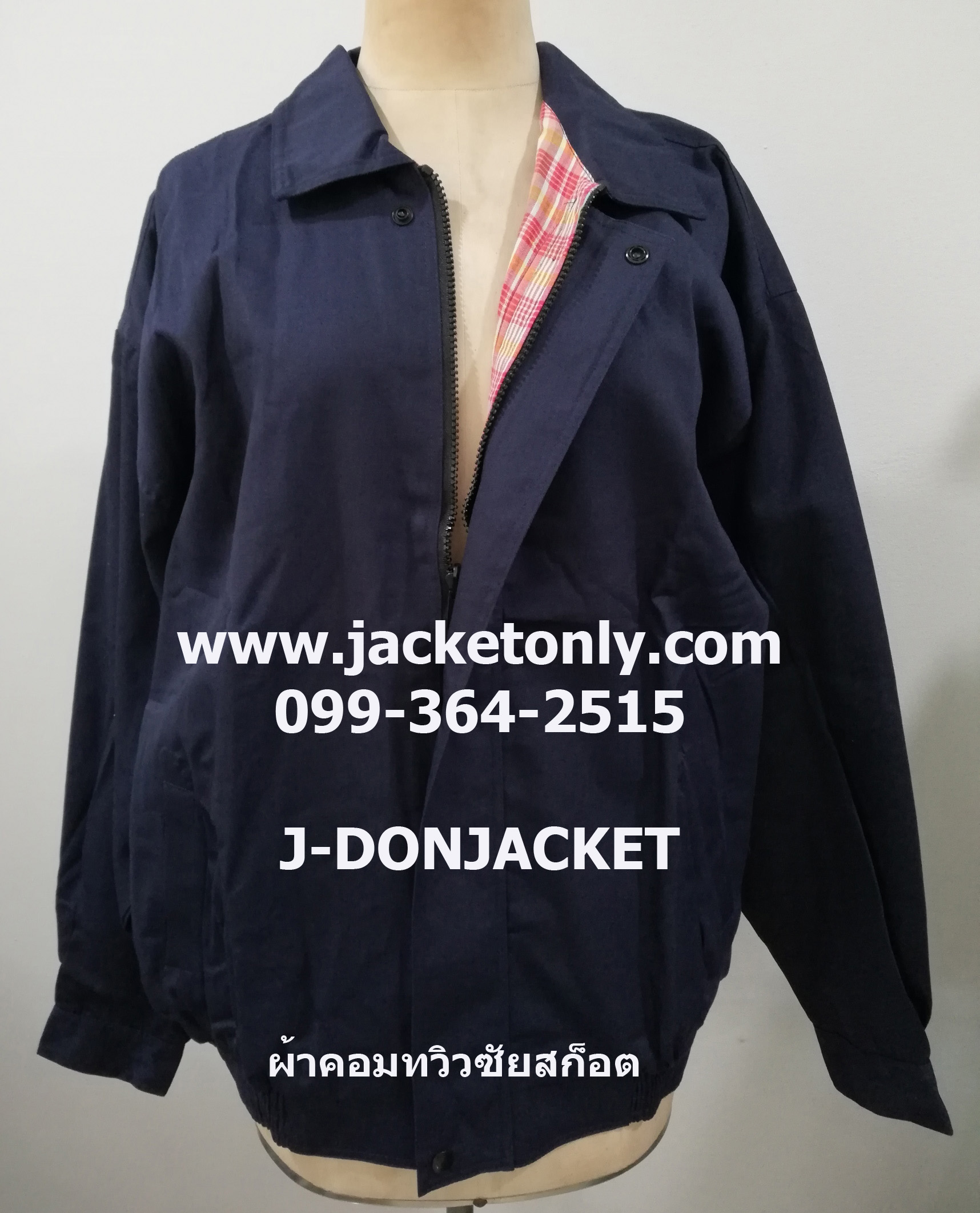 เสื้อแจ็คเก็ตผ้าคอมทวิวคละแบบ คละสี